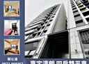 北區-中清路一段4房2廳，74.6坪
