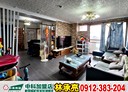 潭子區-中山路一段3房2廳，37.4坪