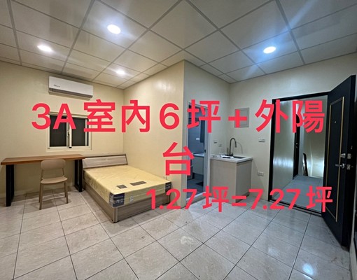 A22捷運出站走路3分鐘到家㊣中壢市區SOGO商圈 - Image 3