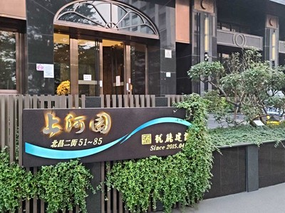 社區圖片