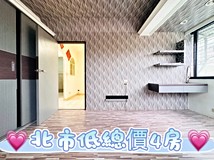 艋舺大道386巷🌟剛降價🍎膝..