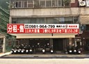 前金區-文武一街店面，254.4坪
