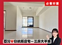 前鎮區-林森四路3房2廳，55.4坪