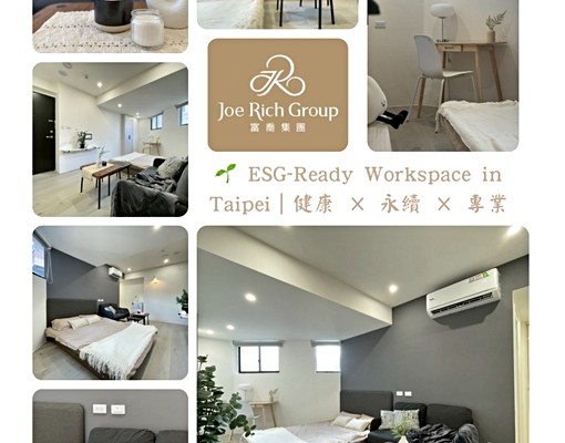 萊恩|🏆天母國小可短租❤️全新電梯大套房/小陽台/代收包裹 - Image 2