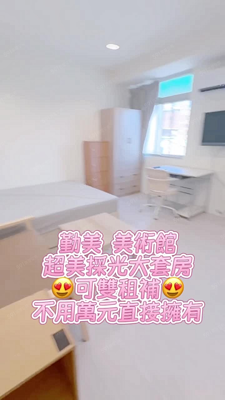 全新整理✨可租補✨白淨舒適✨勤美首選✨地下機車位✨超大間 - Image 1