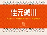 宣傳圖(3)