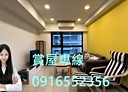 中壢區-領航南路一段3房2廳，48.8坪