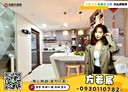 桃園區-民富十三街2房2廳，36.7坪