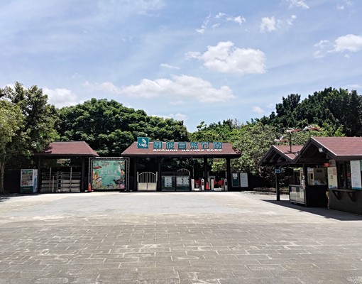 🌳關渡自然公園套房出租 - Image 10