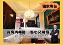 新店區-華城三路4房2廳，61.8坪