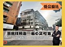 大安區-延吉街2房2廳，28.1坪