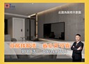 大安區-仁愛路四段2房2廳，46.2坪