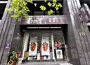新莊區-頭興街開放式格局，46.2坪