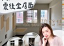 中寮鄉-永平路3房2廳，60坪
