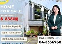 員林市-南平三街5房2廳，70.8坪