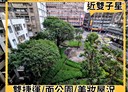 萬華區-開封街二段1房1廳，16.2坪