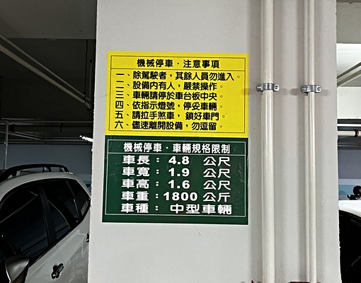 達麗漾city二改一房+車位,可租補★ - Image 4