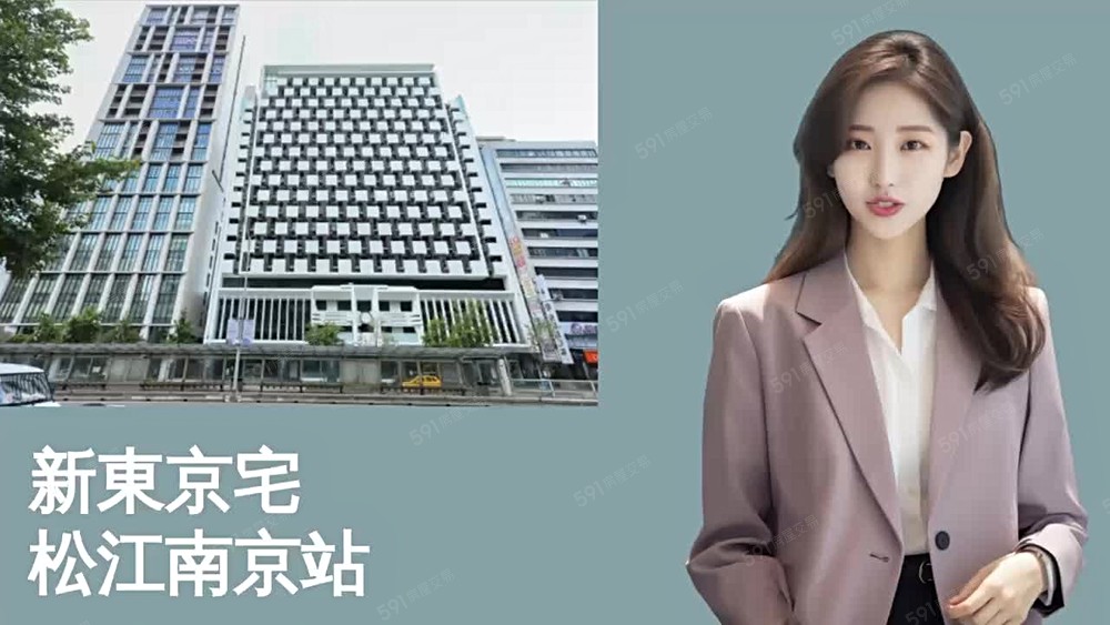 高雅清新風松江南京便利宅 - Image 1