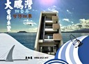 東港鎮-大順路5房2廳，102.1坪