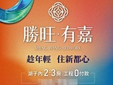 宣傳圖(1)