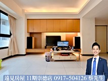 忠明南路屋主誠售🏠|南區中..