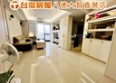 八德區-高城八街3房2廳，52.8坪