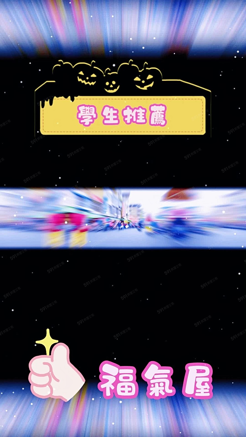 全新精緻學生套房@酒店式簡約套房@草屯市中心@南開科技大學 - Image 1
