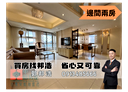 大安區-基隆路一段2房2廳，16.1坪