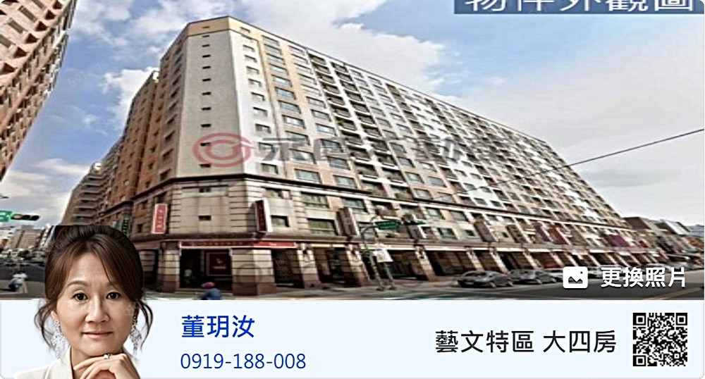 房屋圖片