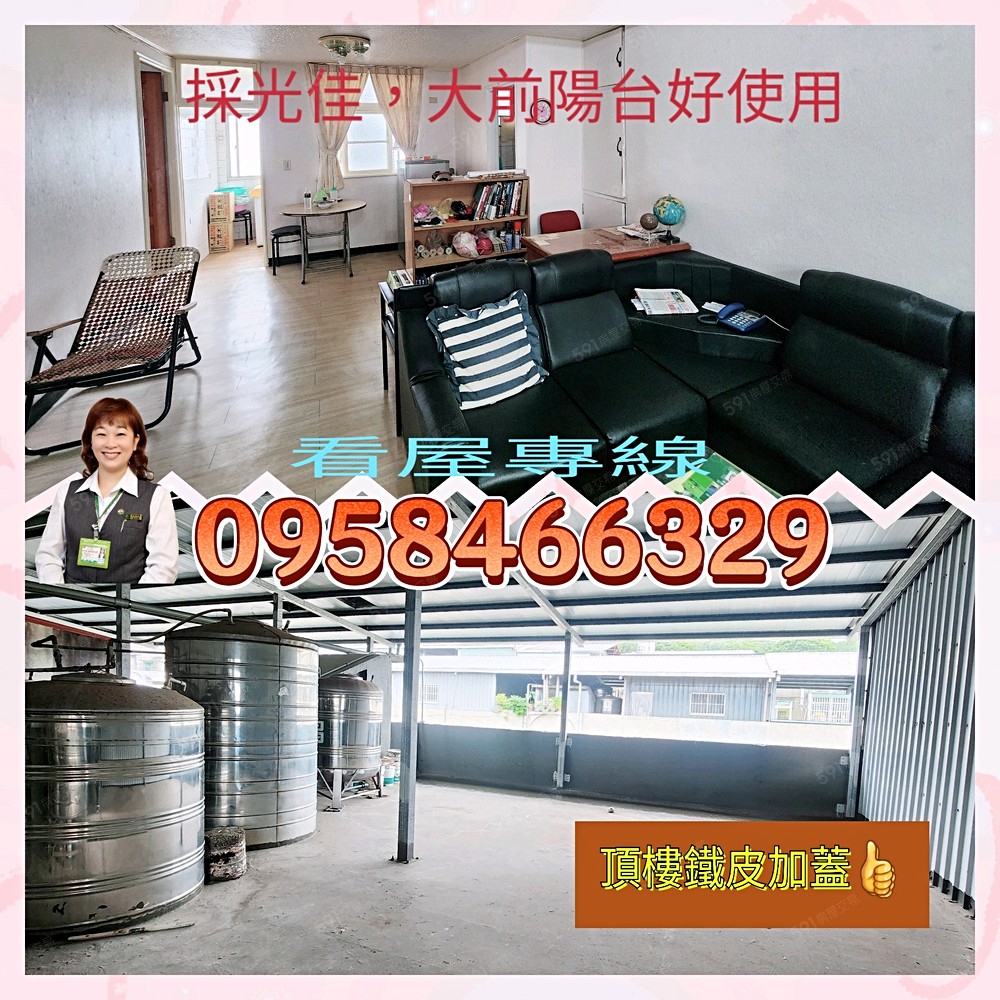 房屋圖片