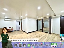 承德路四段80巷住商ABBY💎劍..