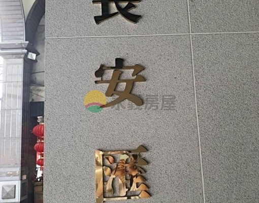 捷運台北車站450m長安匯全新交屋方正2房精品宅 - Image 15