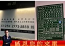 大安區-光復南路2房2廳，25.5坪