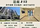 西屯區-福星北路2房2廳，14坪