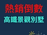 宣傳圖(2)