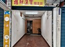 萬華區-東園街店面，18.2坪