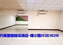 樹林區-中山路三段辦公，29.3坪