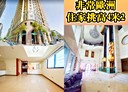 板橋區-新海路3房2廳，26.7坪