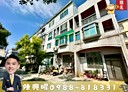 沙鹿區-中山路4房2廳，34.3坪