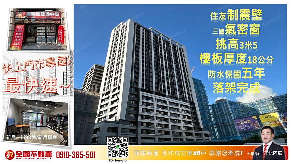 房屋圖片