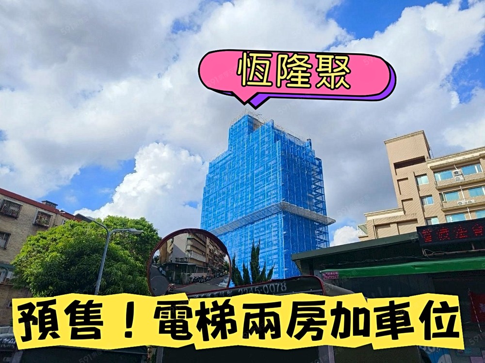 房屋圖片