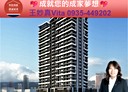 大安區-光復南路2房2廳，25.5坪