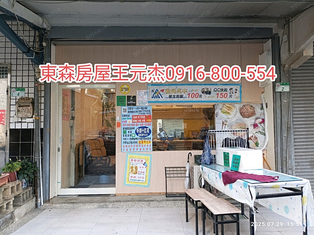 房屋圖片