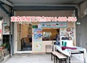 北投區-中和街2房1廳，18.9坪