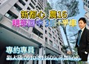 鼓山區-龍德路3房2廳，40.5坪