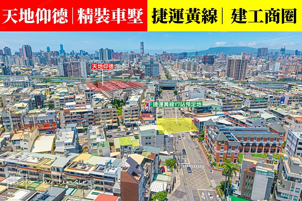 房屋圖片