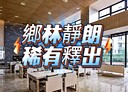 五股區-新五路二段2房2廳，36.5坪