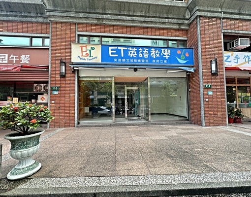 鷺江國中一樓面寬7米挑高5米商業空間 - Image 3