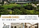 中壢區-洽溪路3房2廳，58坪