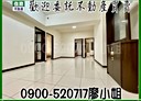 平鎮區-延平路二段3房2廳，50.2坪